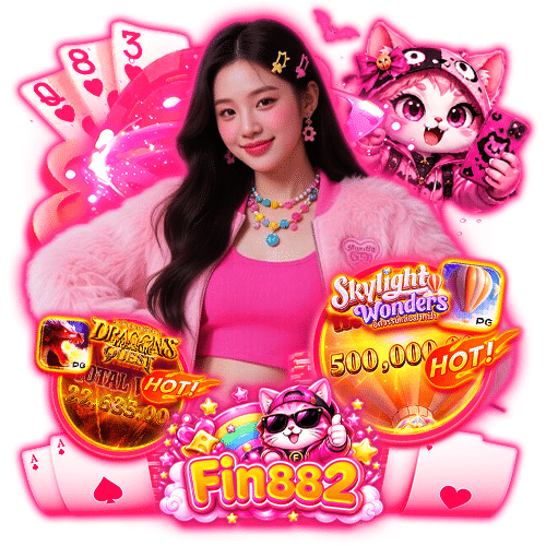 fin882 ทดลองเล่น